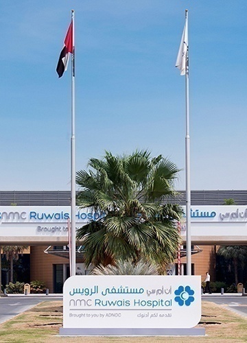 NMC Al Ruwais New Hospital (ADNOC)